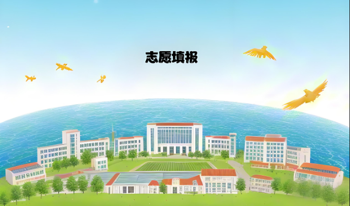 高等院校三千所 助力考生高考志愿填报选大学-老生常谈-胖猴分享